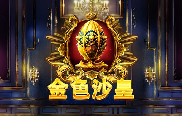 欧博游戏官网入口手机版